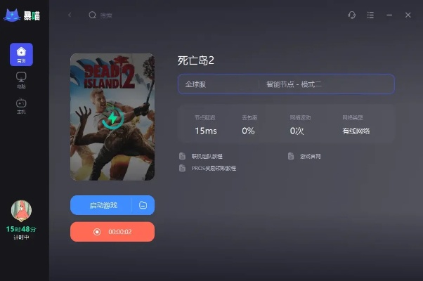 为什么你应该选择死亡岛的版本和WPS完全版官方下载，高速响应计划实施_Chromebook_v3.225？