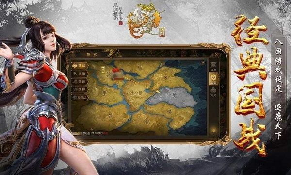 天子手游八荒及贪玩蓝月新手激活码的重要性解析方法专业版_v9.779，免费软件的价值与优势