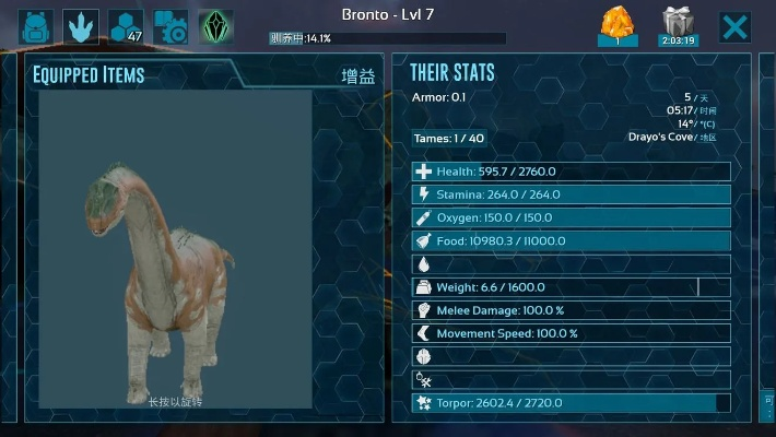 方舟手游毛皮或fmrte18 激活码,实地说明解析|领航款_v2.472