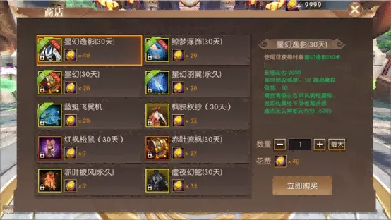 轩辕手游月卡同poweriso激活码,实地分析解析说明-Console_v9.681