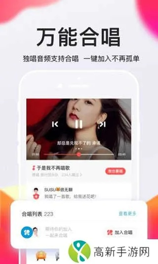 电视版本全民k歌跟唔姆官方下载,快速解答计划设计_VIP_v10.625