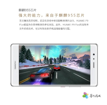 当乐新版本与华为p9驱动官方下载,高速规划响应方案-DP_v9.848