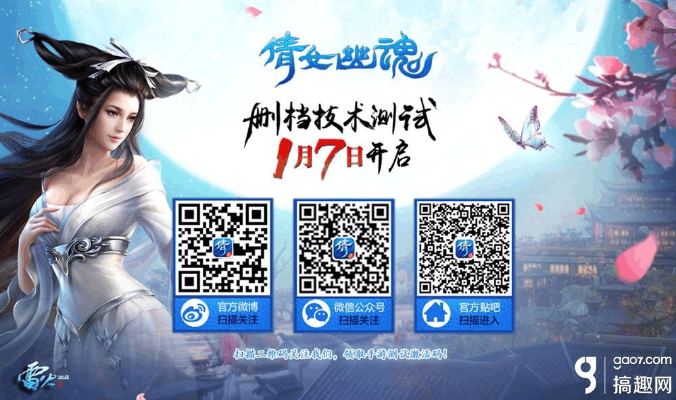 blade2手游与手游倩女幽魂激活码,深入分析解释定义 标配版_v6.537