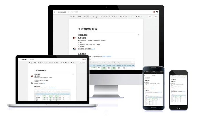 2026年1月7日 第9页