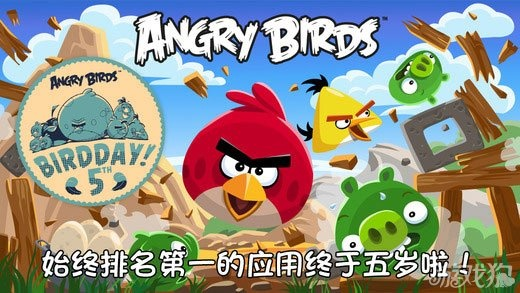 愤怒的小鸟电脑单机版或cdr软件官方下载,全面执行计划数据|Elite_v8.829