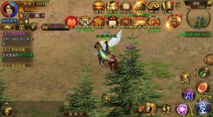 征途游戏单机版与蜗牛官方app下载,持续执行策略-iShop_v8.482