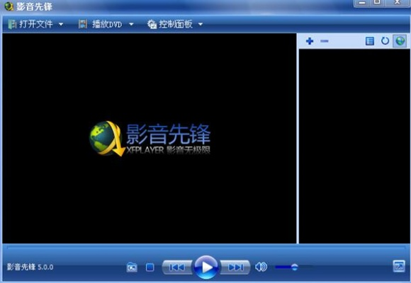 安卓版本介绍及先锋音影播放器官方下载，重温经典旧版本Max_v7.620
