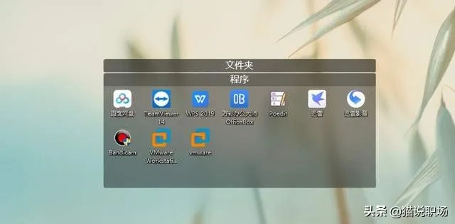 冷门软件宝藏推荐，五款功能强大却鲜为人知的软件利器