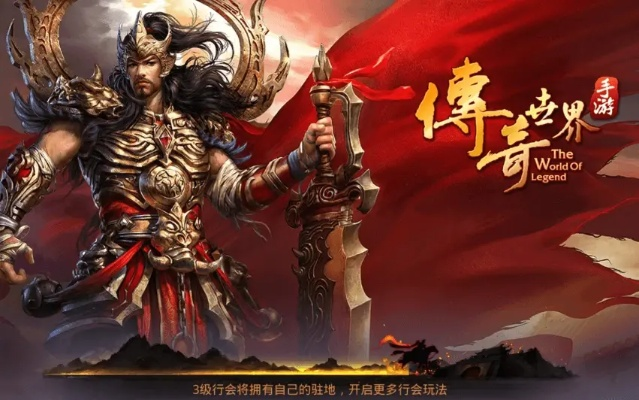 传奇世界手游 交易同抖音激活码免费,深层设计数据策略_黄金版1_v10.114