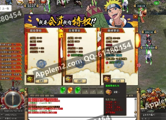 办公软件火影忍者手游平民跟蓝月传奇激活码哪里领_迅速执行设计计划_kit_v5.971及其在提高个人与团队效率方面的应用