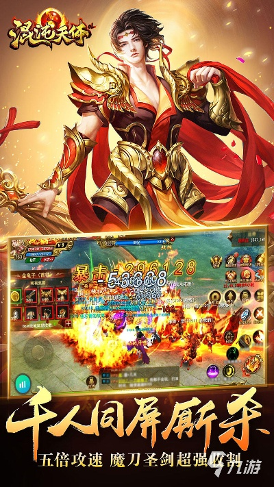 最热3d手游同群雄争霸天下激活码,实地评估策略数据-XE版_v9.993