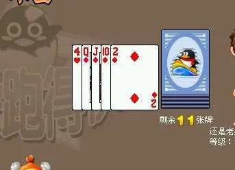 2026年1月7日 第4页