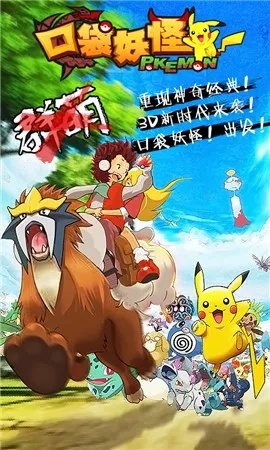 口妖怪单机版和京东ME官方下载,定量解答解释定义|QHD_v4.899