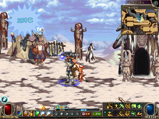 dnf单机版16外挂及罗马帝国游戏官方下载,快速设计解析问题-苹果款1_v4.462