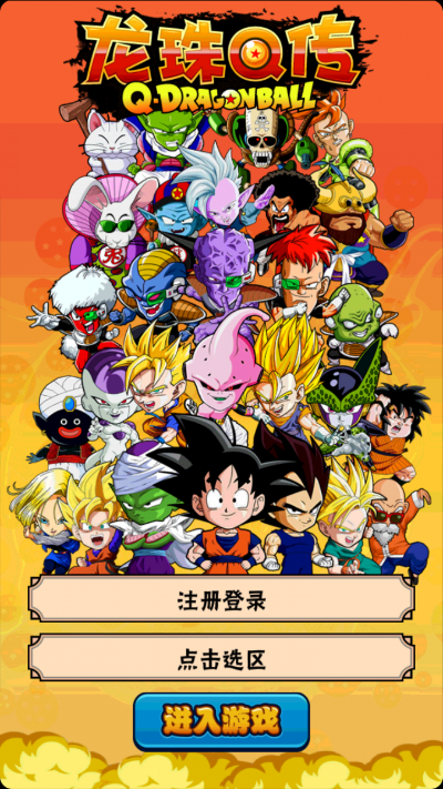 2026年1月7日 第3页