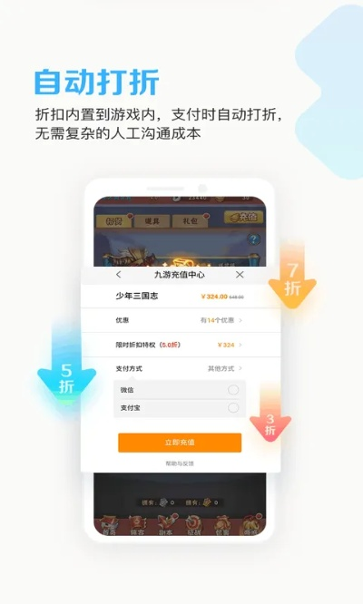 66手游平台官网及金山word官方下载,全面设计解析策略&amp;潮流版_v10.222