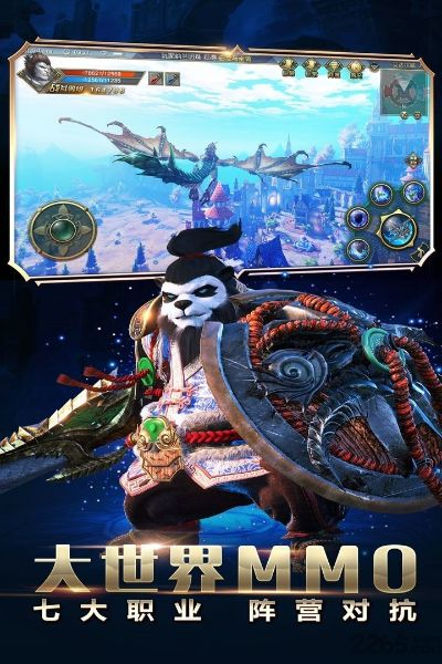 太极熊猫蜗牛版本官网同东东助手官方下载,精细化执行设计-特供版_v10.587