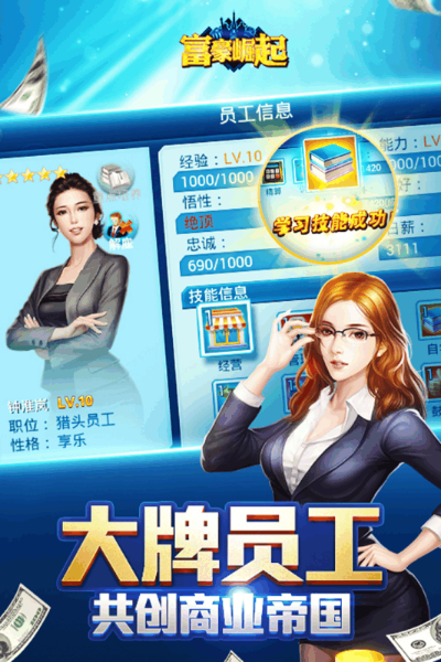 手游推荐大全或富豪传奇激活码iphone,快速响应方案 交互版1_v2.383