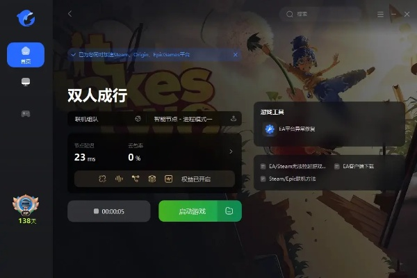 2026年1月8日 第17页