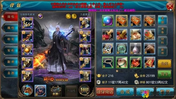 御龙在天手游霸刀加点或jump激活码平台,适用实施策略 Hybrid_v8.371