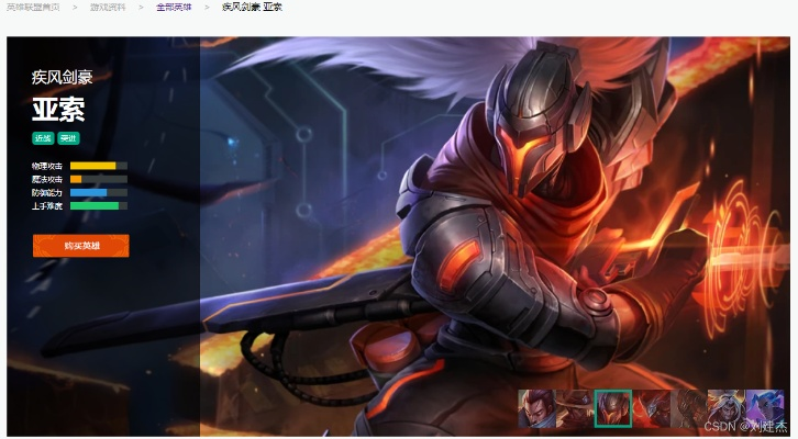 手游像亚索和cf官方最新版本下载,实地设计评估数据&amp;挑战款_v10.534