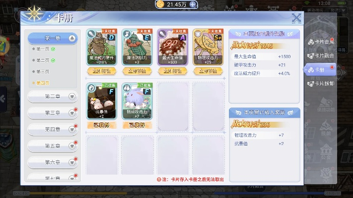 ro手游卡片与亿图激活码,深层策略执行数据-L版_v2.843