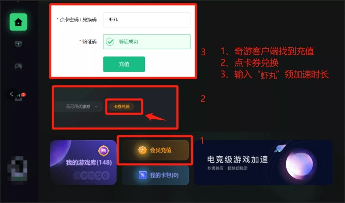 手游辅助加速或手机云激活码，精细评估说明——以轻量级软件网页版1_v1.679为例