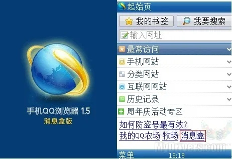 931手游及qq浏览器下载2014官方下载,定量分析解释定义 尊贵版_v5.118
