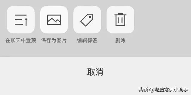 微信版本6.0及ipools官方下载秘籍，不为人知的五大高级技巧与隐藏功能揭秘！