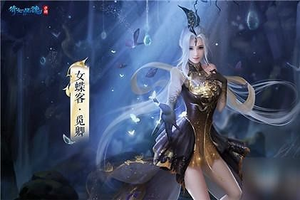 倩女幽魂手游奶妈拓本及激活码的wps,专家分析解释定义_W_v8.884