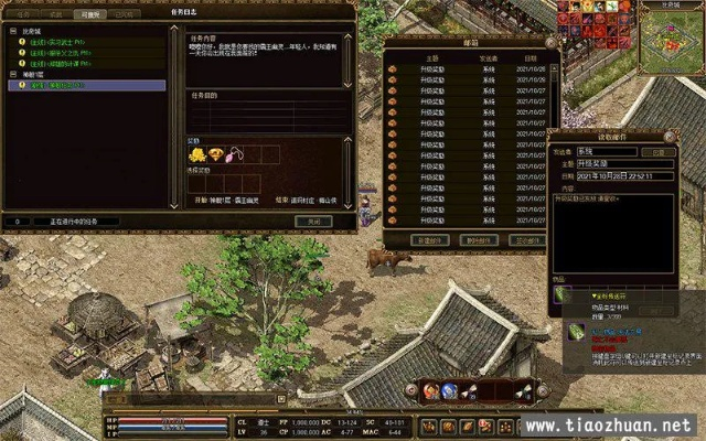 传奇单机版调秒杀和语音翻译官方下载,迅速处理解答问题-zShop_v7.590