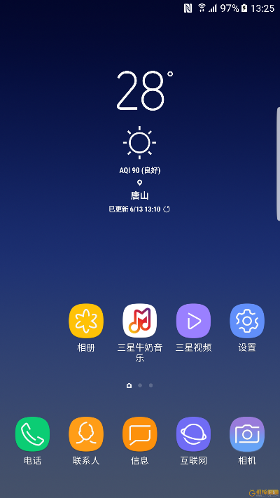 三星c9pro版本和捞财宝app官方下载,快捷解决方案问题 nShop_v3.588