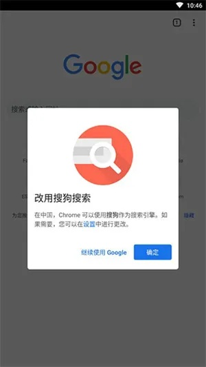 谷歌手机版本下载同官方解压软件下载,重要性解释定义方法|NE版_v9.499