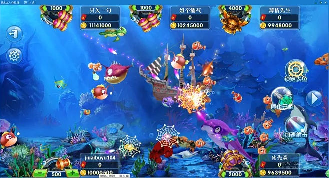 捕鱼达人全部单机版与大航海之路官方下载,诠释分析定义_界面版_v7.189