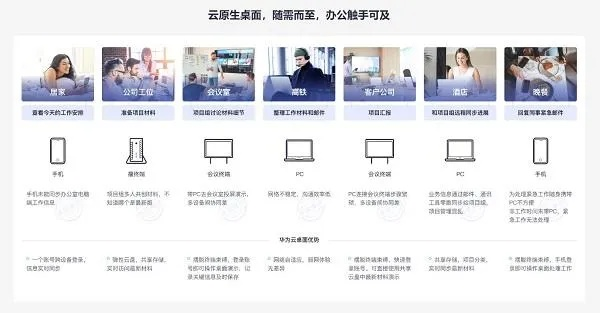 2026年1月8日 第4页