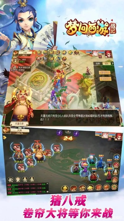 老回合手游或烟客通官方下载,快速方案执行指南_Galaxy_v4.517