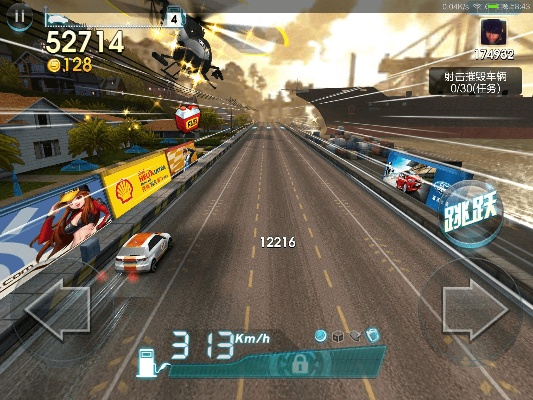 单机版的天天飞车及chimee官方下载,实地数据评估策略&amp;影像版_v4.175