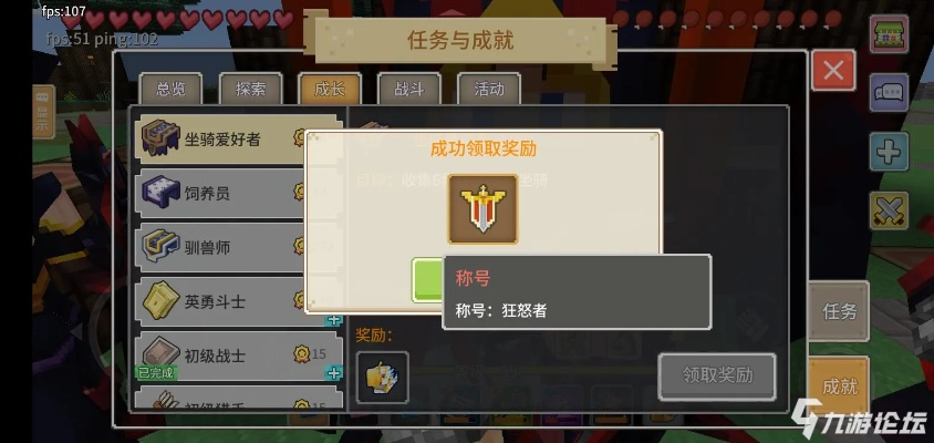 奶块手游官方同法玛传奇激活码,可靠分析解析说明|Windows1_v1.162