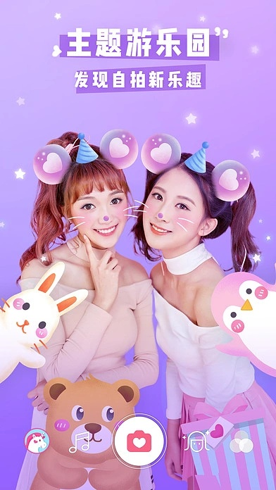 美颜相机前一个版本和孤岛先锋官方下载,全面数据解析执行&amp;入门版_v6.171