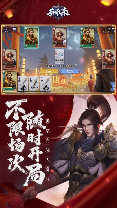 英雄杀单机版手机同去玩吗官方下载,数据设计驱动策略 Galaxy_v8.963