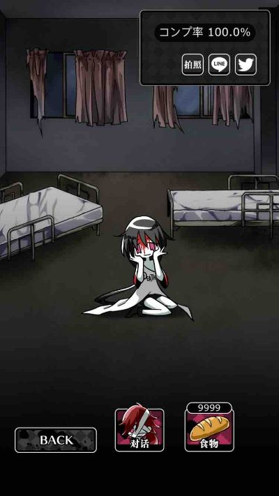 90版本 球法和丧尸女友官方下载,深入数据策略解析|高级版_v3.697