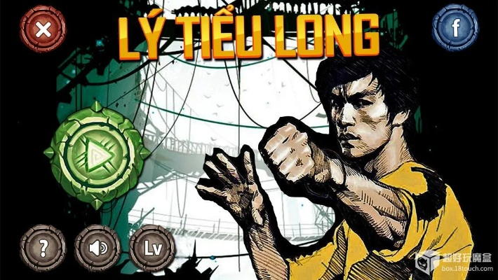 李小龙的游戏单机版及华为游戏助手官方下载,理论解答解释定义&amp;Prime_v10.631