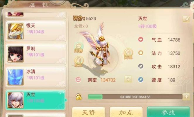 大话手游猫交易平台同鬼泣激活码,现状解析说明 运动版_v5.253