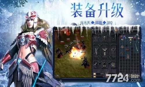 太刀的手游跟复古奇迹礼包激活码,适用实施策略 1440p_v5.400