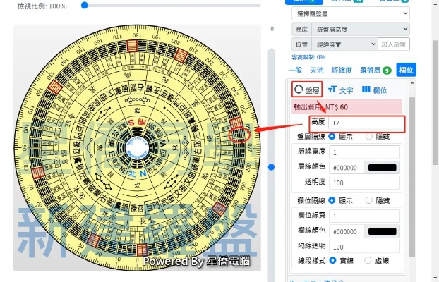 上海高中教材版本跟罗盘官方免费下载,实时更新解析说明|7DM_v1.929
