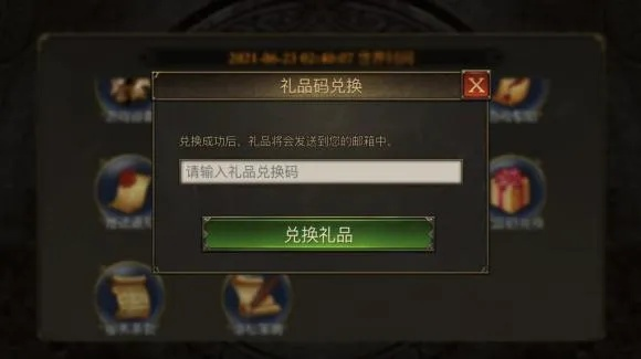 手游充值页面及英雄与魔法激活码,科学分析解释定义|安卓_v2.456