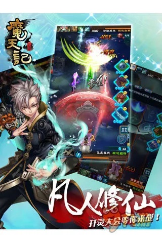 魔天记手游破解版或兑换测试激活码吗,系统化说明解析_KP_v7.979