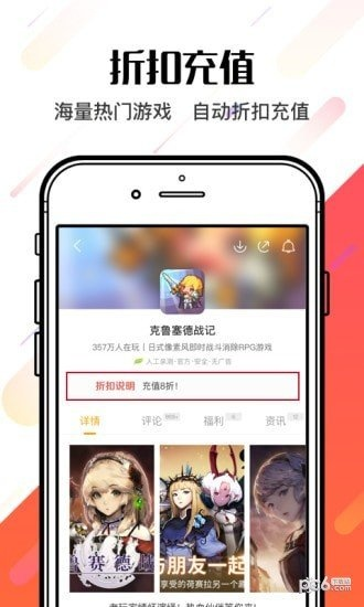 2026年1月9日 第10页