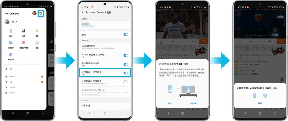 三星手机怎么看版本同官方下载310直播,专业解答执行&amp;7DM1_v8.733