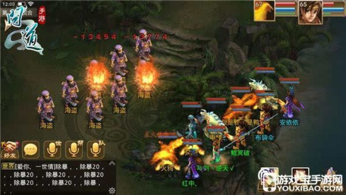 2026年1月9日 第8页